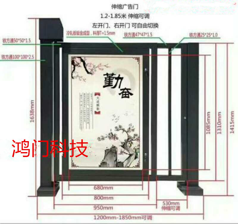 芜湖戈江区广告门